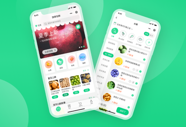 社区生鲜小程序开发主要功能方案