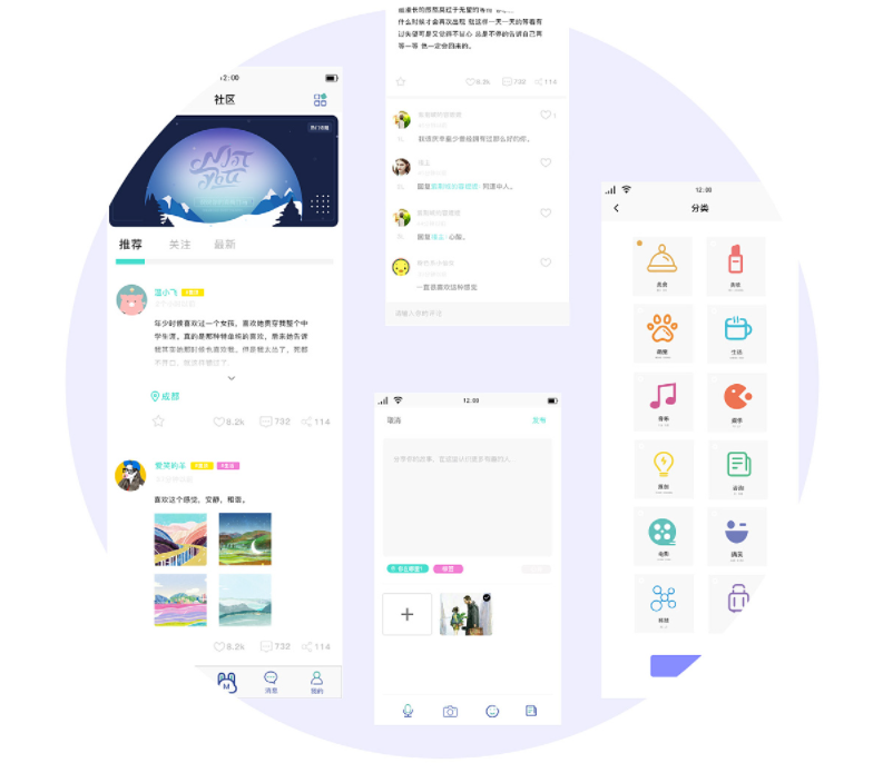 兴趣社交app开发如何打造爱好同城交友圈？
