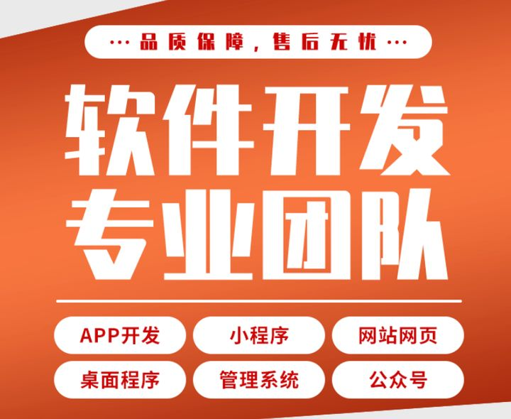手机APP开发应该考虑如何将线下和线上形成闭环