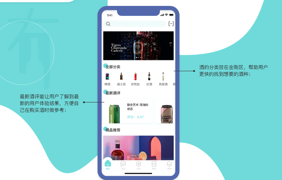 酒商城小程序制作开发能帮助企业破局