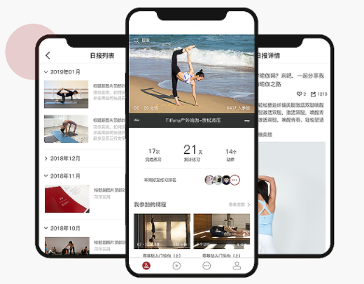 瑜伽馆小程序开发进一步拓展业务