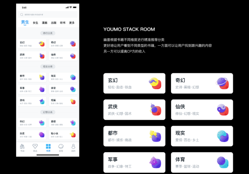 在线阅读APP开发有哪些优势？