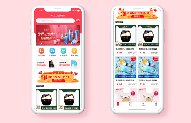 美妆电商小程序开发如何挖掘更多用户市场？