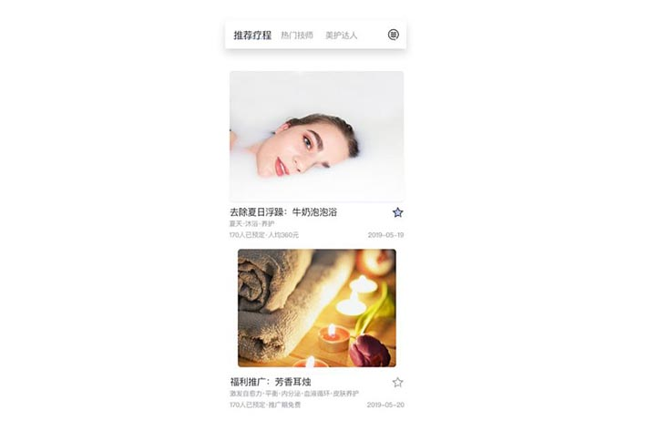 重庆美容美甲店APP开发提供哪些服务