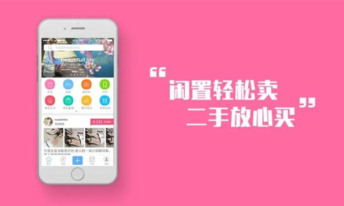 闲置回收系统小程序怎么开发？