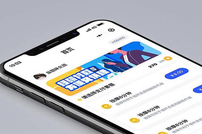 按摩保健店APP软件开发能给用户带来什么体验？