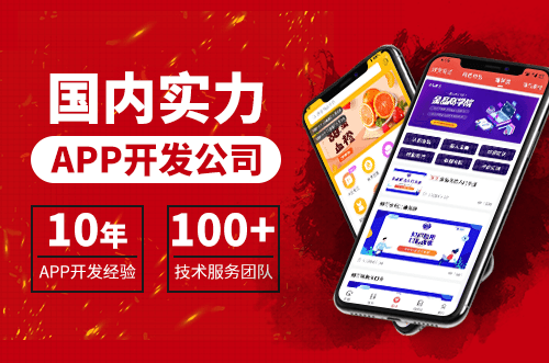 直播APP上线需要申请哪些资质？