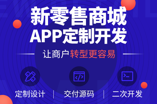 这些因素与小程序商城的开发成本密切相关