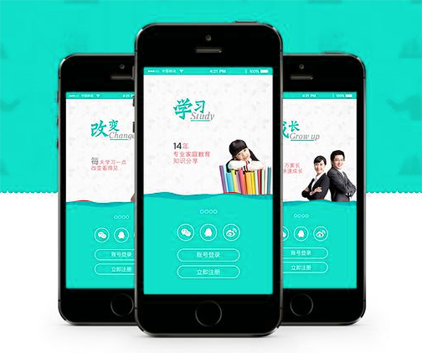 线上教育app