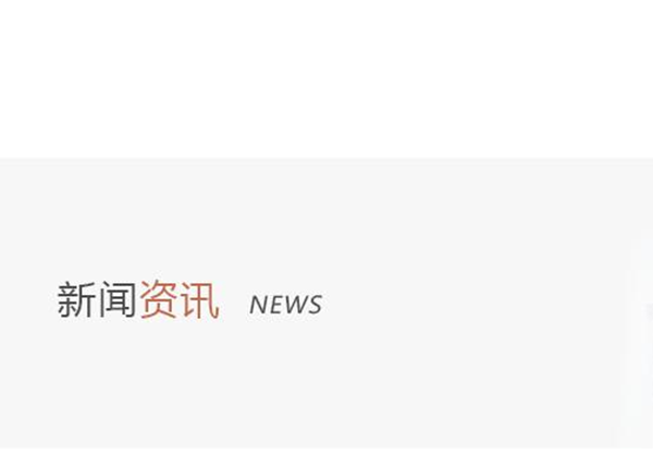 APP订制|新闻资讯APP解决方法