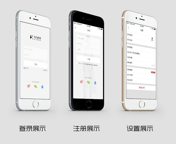 商城APP