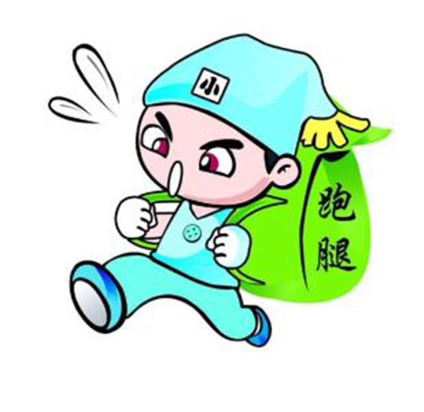 短途跑腿类APP