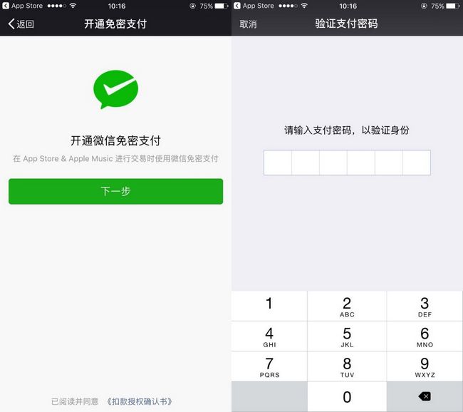 重庆app开发的价格是根据什么来决定的？