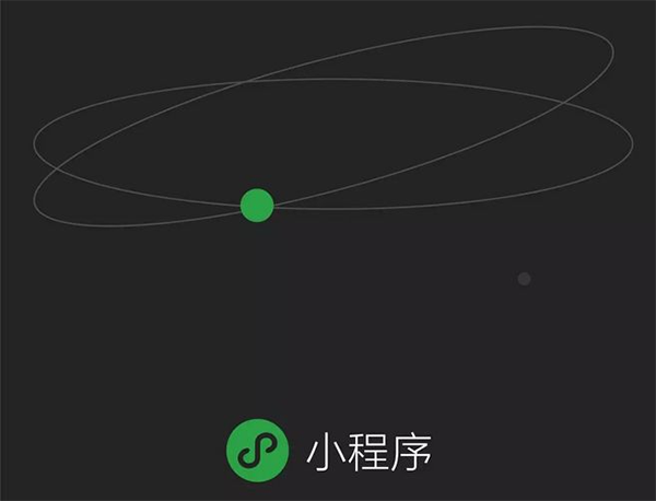微信小程序优势有哪些？什么行业适合小程序？