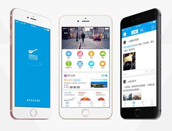 智能社区app