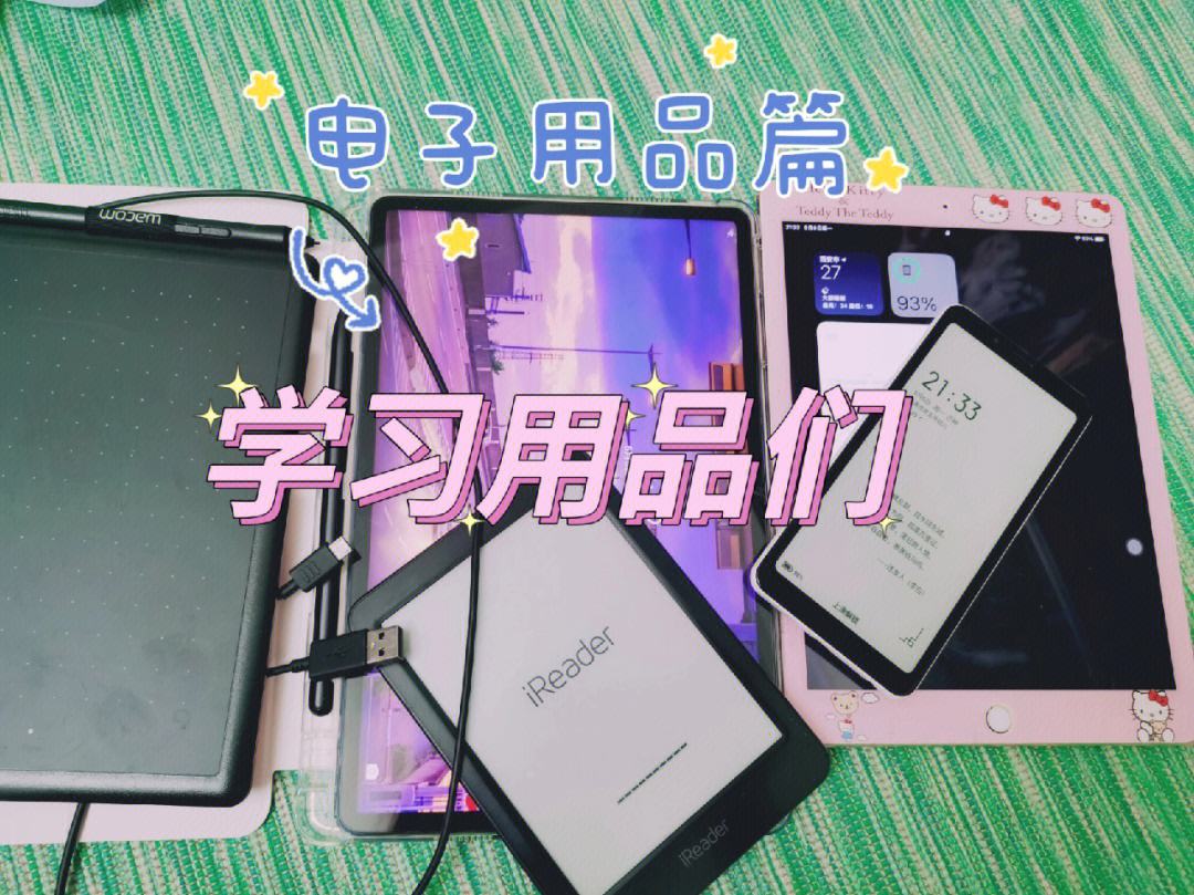 重庆小程序开发