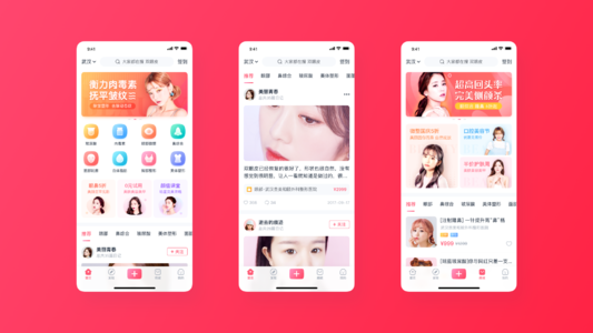 ​美容院软件开发