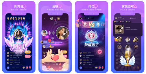K歌APP软件开发
