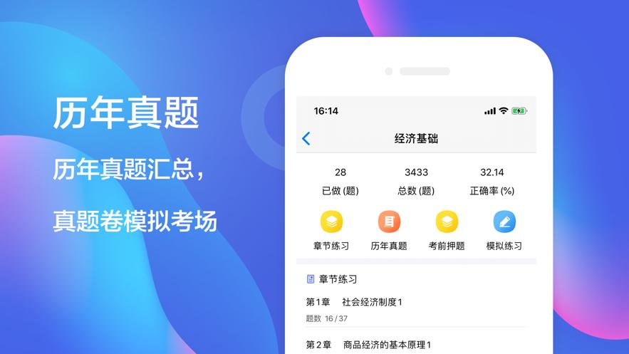 重庆APP外包开发