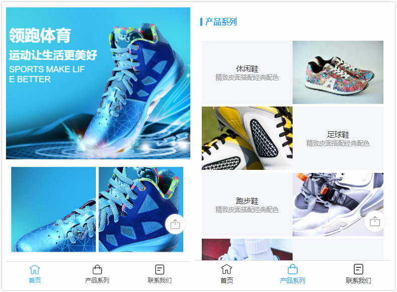 重庆商城小程序开发