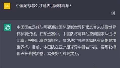 ChatGPT聊天回复