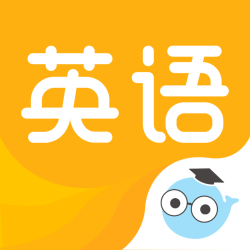 商务英语APP开发提供便利分析-重庆APP外包开发