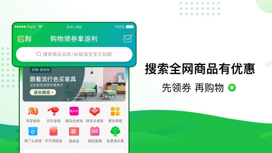 重庆APP开发定制