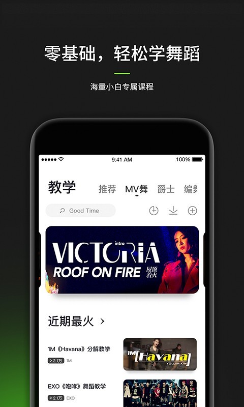 重庆APP开发定制