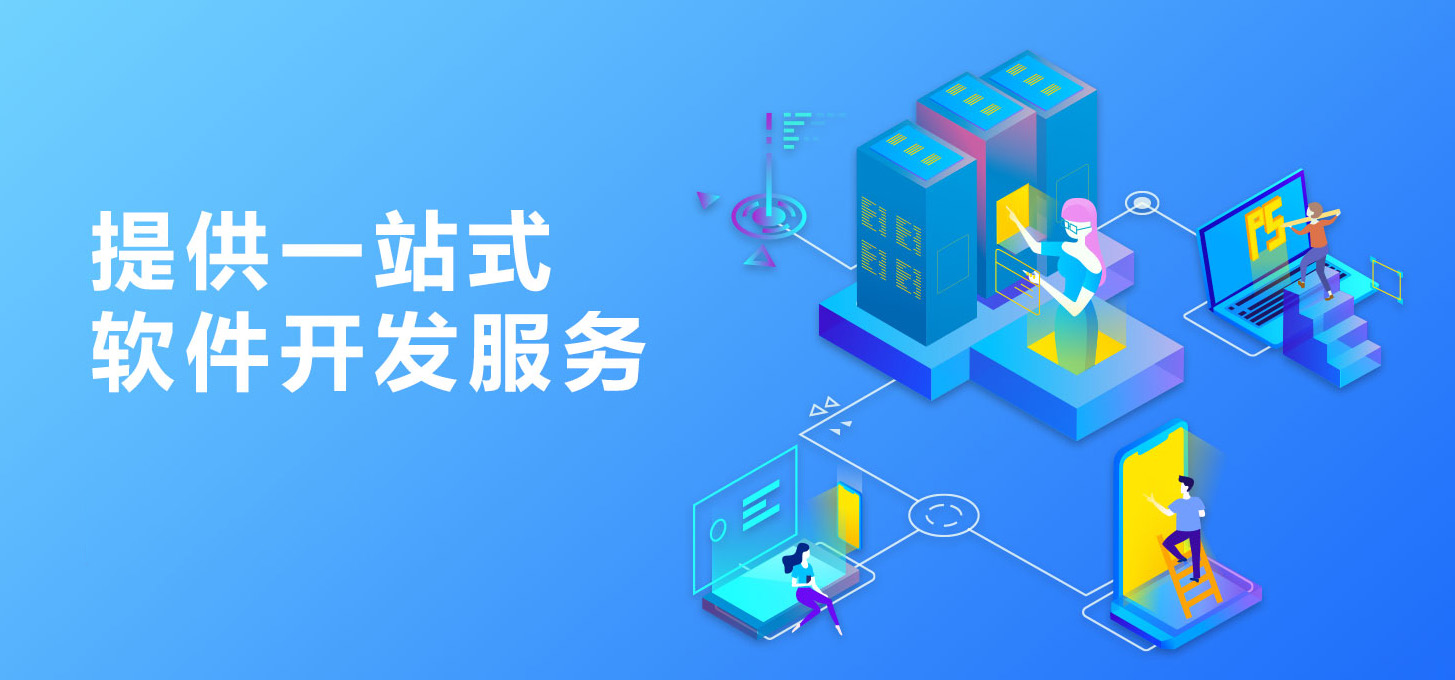 重庆软件开发公司集中在哪里？